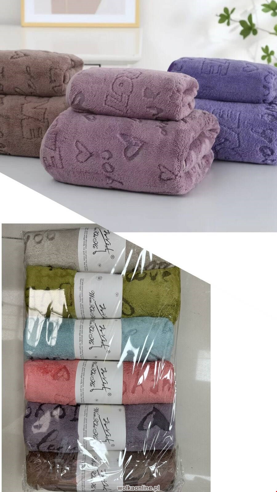 Ręcznik SL171 Mix kolor 70x140